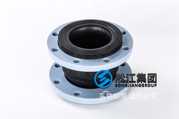 上海水泵设备用DN125橡胶软接头
