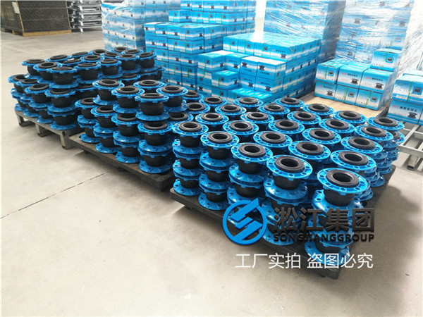 上海清水泵用DN80橡胶软接头