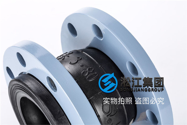 上海清水泵用DN80橡胶软接头