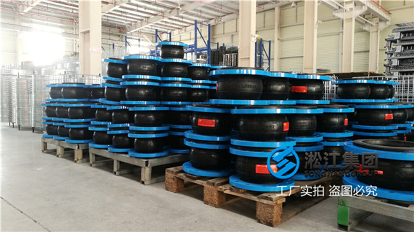 上海介质海水用DN300橡胶膨胀节